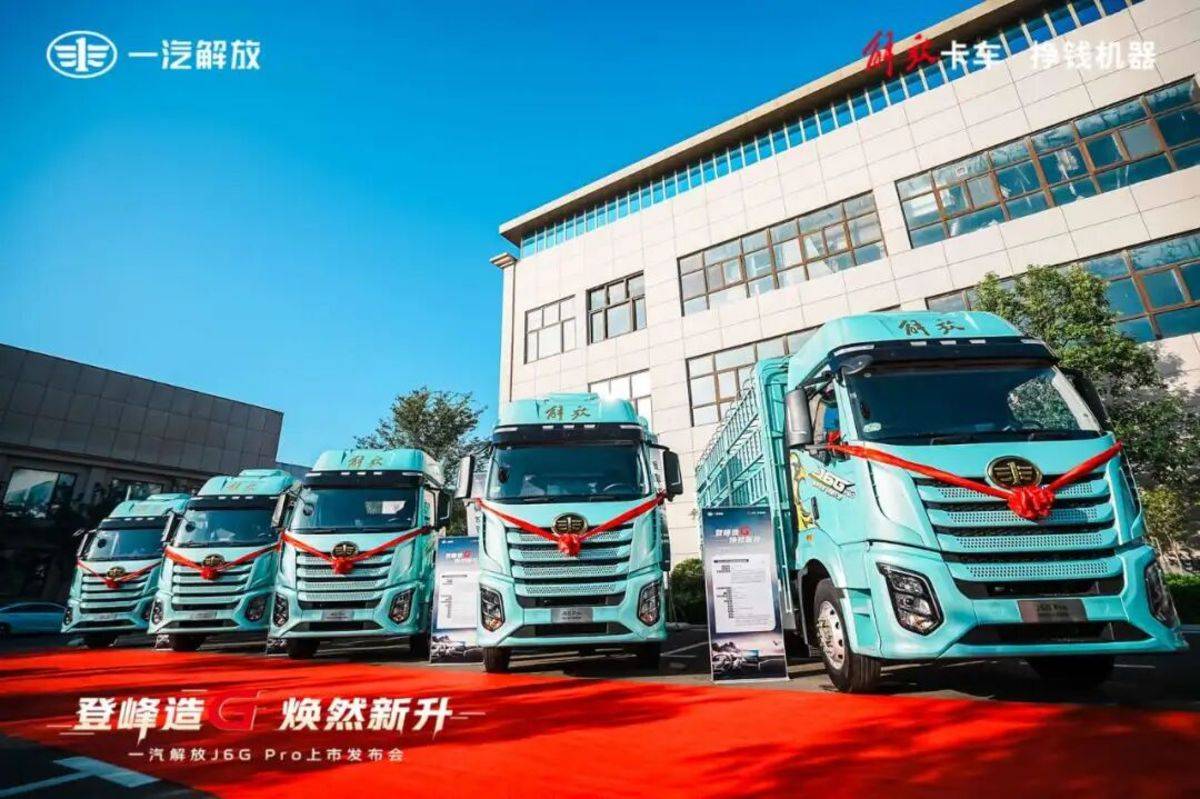 五强最新排位！新能源猛攻下，燃油重卡凭啥仍占80%市场？9月中重卡 解放传统 新能源登顶