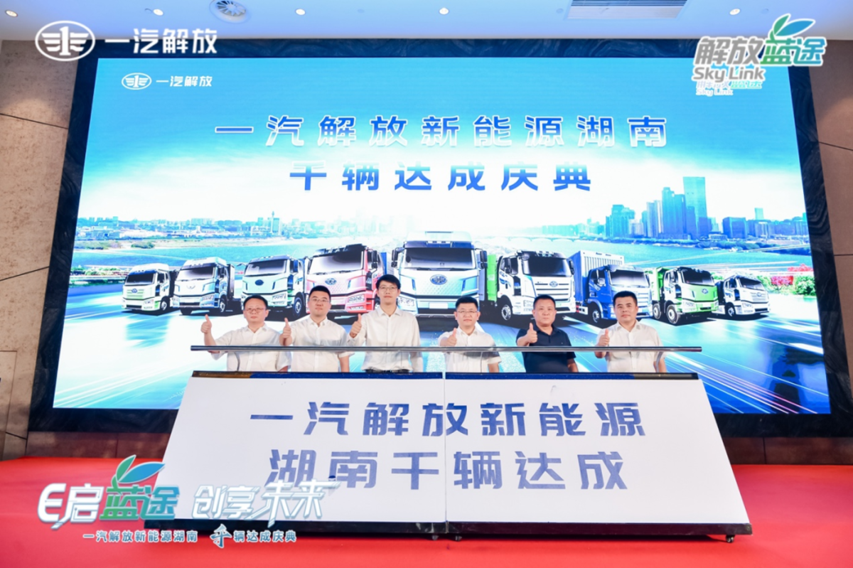 多维优势铸就竞争力,一汽解放终端份额领跑十三省640