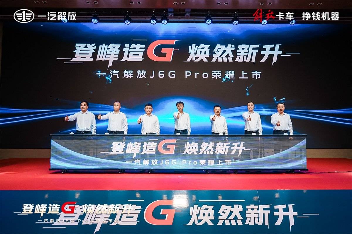 多维优势铸就竞争力,一汽解放终端份额领跑十三省WXX08654-opq3990290664