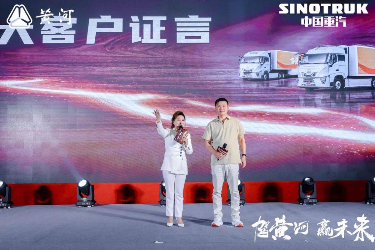 百城联动 合肥亮剑！20台黄河H7硬核交付，狂揽订单58台！edc95ac48f66fb098db216efc42d274b