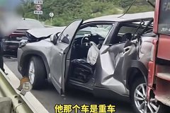 ����˾�������ܿ�ǰ��������ײ�γ�