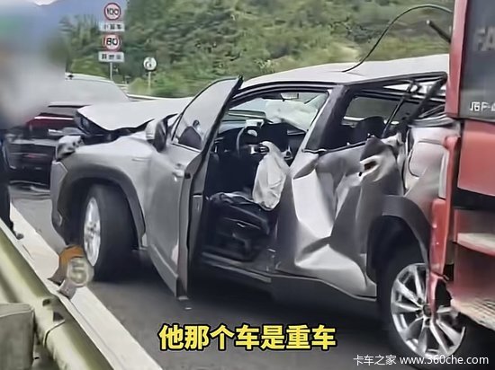 货车司机紧急避开前方货车改撞轿车 导致轿车报废！