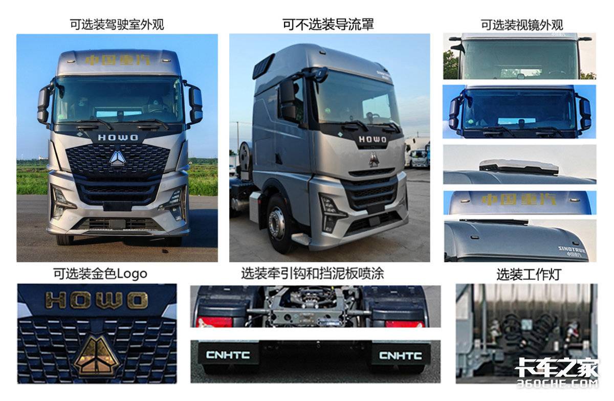 豪沃全新燃气重卡 安全气囊+强劲动力