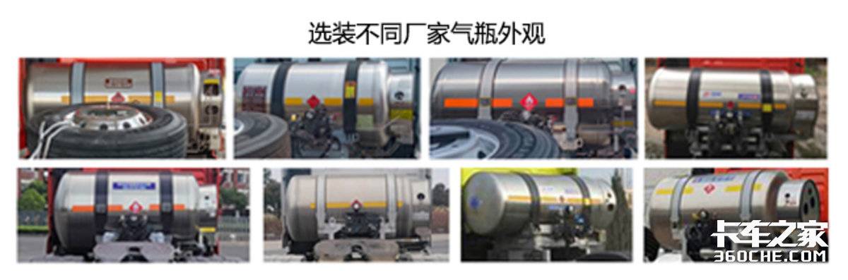 豪沃全新燃气重卡 安全气囊+强劲动力