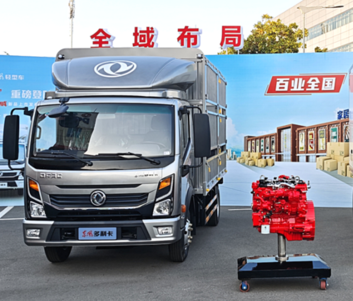 告别选择困难!蓝牌轻卡就东风多利卡康陆威,六大场景一车搞定