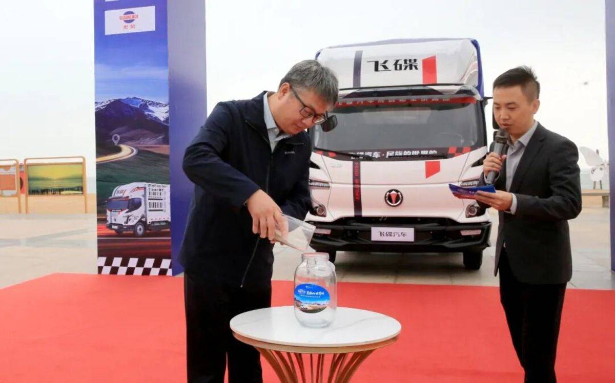 飞碟汽车 民族的,世界的飞碟汽车挑战帕米尔高原出征仪式启幕