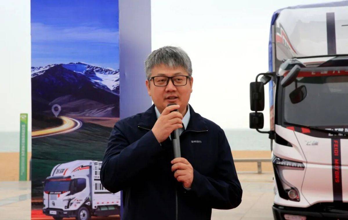 飞碟汽车 民族的,世界的飞碟汽车挑战帕米尔高原出征仪式启幕