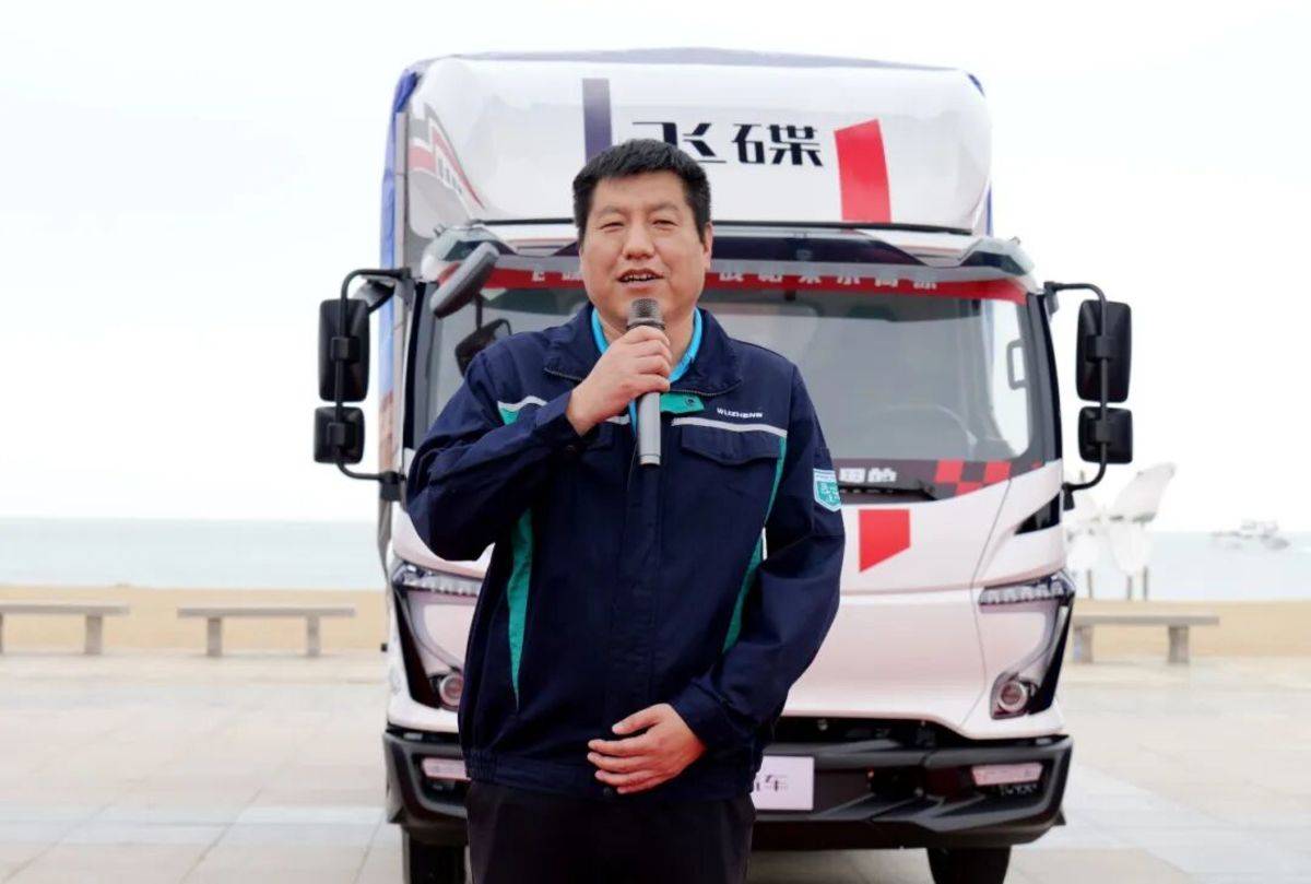 飞碟汽车 民族的,世界的飞碟汽车挑战帕米尔高原出征仪式启幕