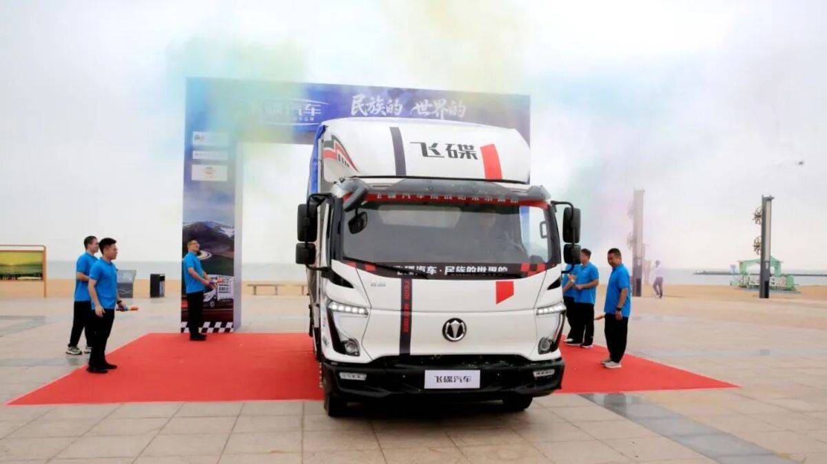 飞碟汽车 民族的,世界的飞碟汽车挑战帕米尔高原出征仪式启幕