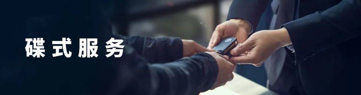 飞碟汽车 民族的，世界的飞碟汽车挑战帕米尔高原出征仪式启幕往期推荐图片