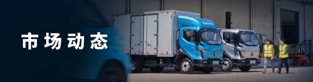 飞碟汽车 民族的，世界的飞碟汽车挑战帕米尔高原出征仪式启幕往期推荐图片