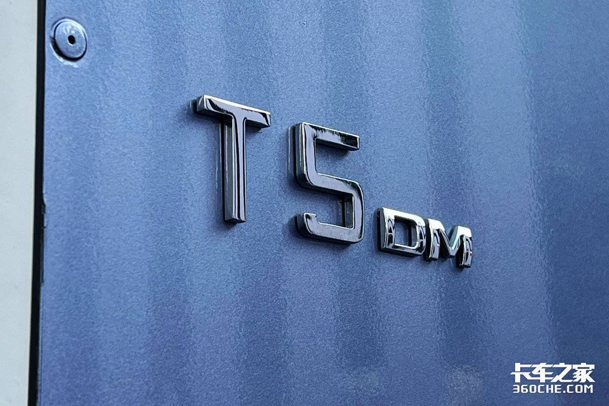 轻卡新标杆 比亚迪T5持续发挥增程优势