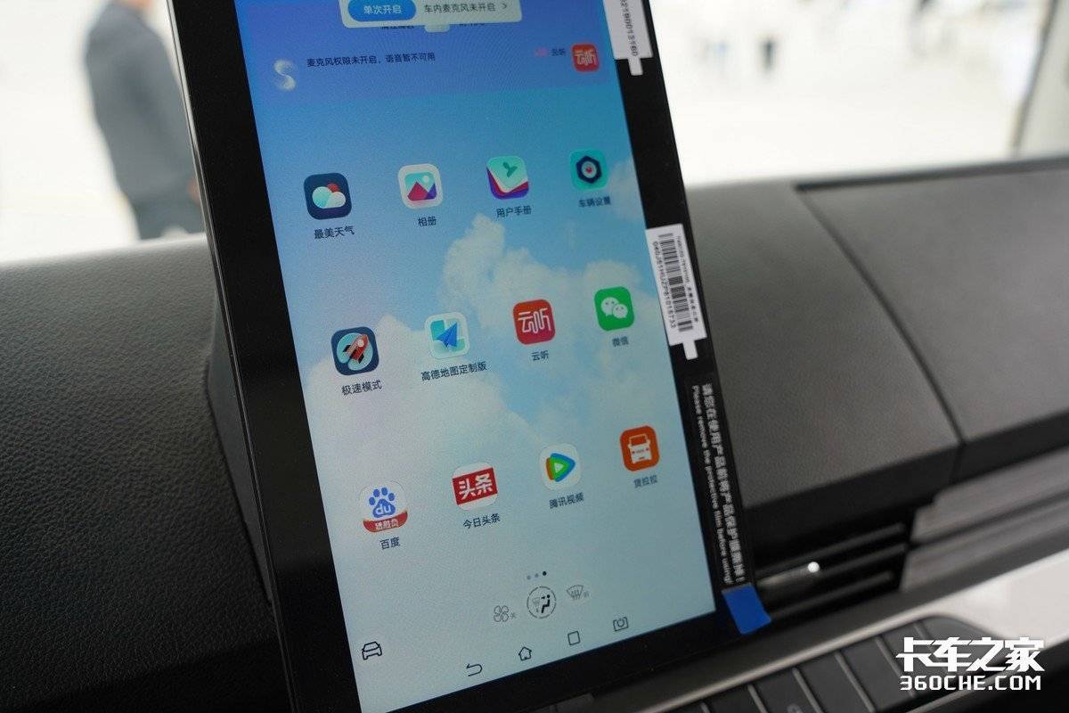 轻卡新标杆 比亚迪T5持续发挥增程优势