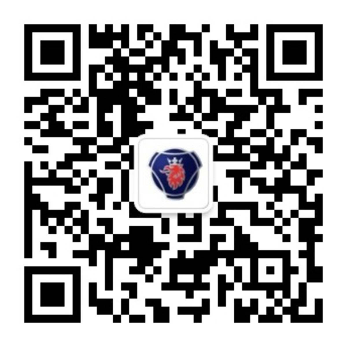 全球布局里程碑，斯堪尼亚如皋工业生产基地盛大开业Qr code Description automatically generated