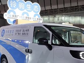 货拉拉的劲敌来了！上汽大通发布铃驹生态还带货源！