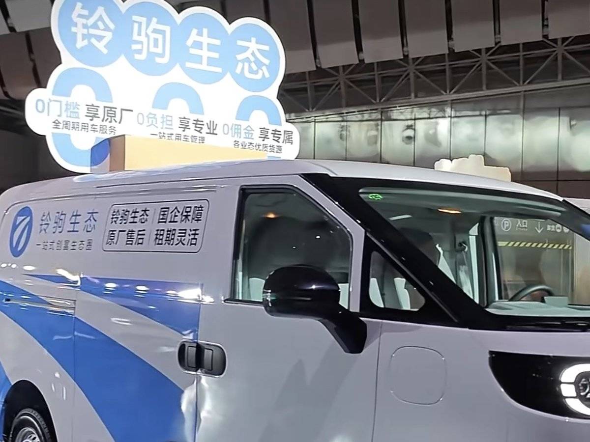 铃驹生态“0佣金”进场,城配平台“抽水”模式走到尽头?上汽大通发布铃驹生态还带货源!