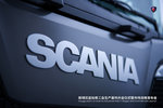全球产能加码中国 斯堪尼亚开启新篇章