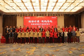 驱动价值 领航高效 东风商用车快递战略客户深度体验日在十堰圆满举行