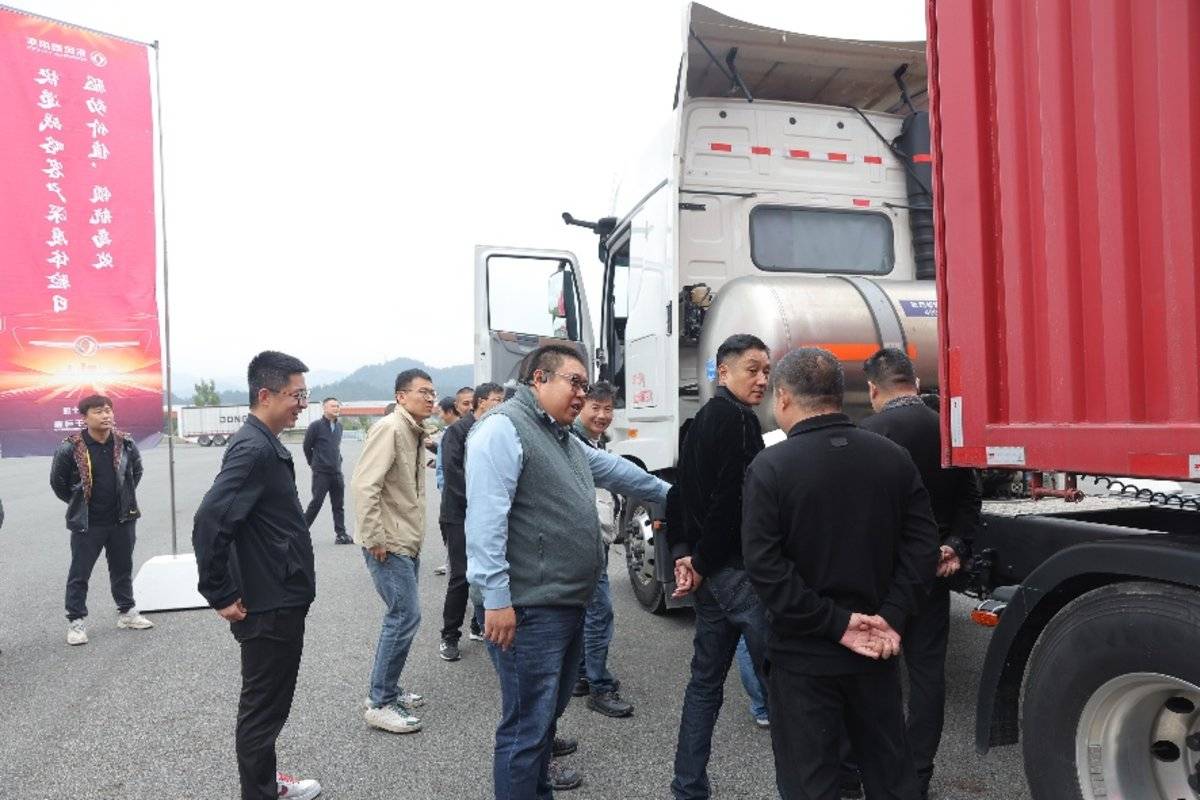 驱动价值 领航高效 东风商用车快递战略客户深度体验日在十堰圆满举行图片