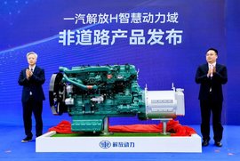 芯动力强引擎 一汽解放无锡研发项目竣工 注入汽车产业新动能