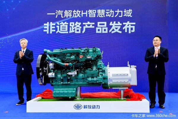 芯动力强引擎 一汽解放无锡研发项目竣工 注入汽车产业新动能