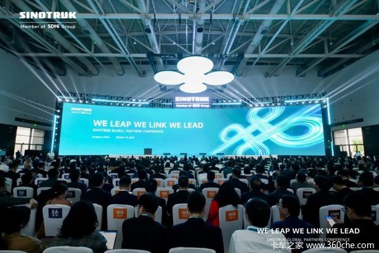 踏遍层峰辟新天 | 中国重汽集团2025年合作伙伴大会成功举办