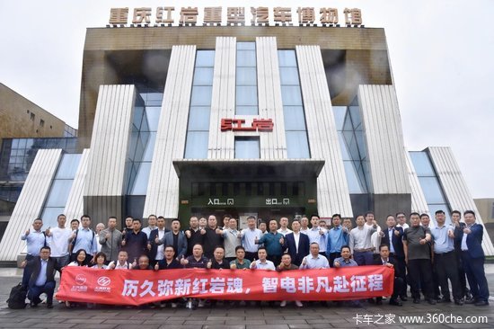 30亿救命钱到账！上汽红岩“新智电”杀回战场，新能源重卡要变天？