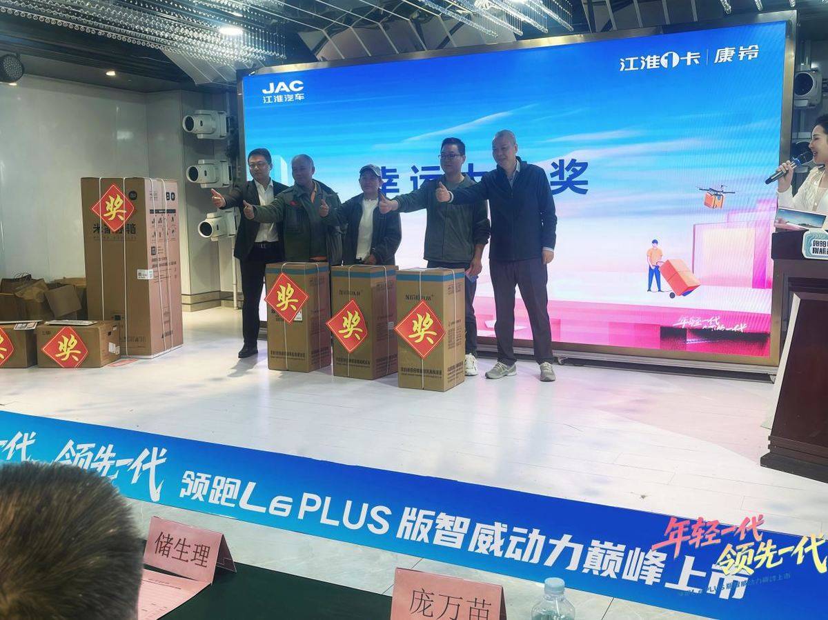 赋能中原、西南物流新发展 江淮1卡领跑L6PLUS、L9PLUS版智威动力双车上市13
