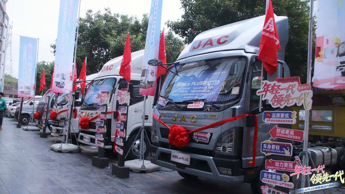 赋能中原、西南物流新发展 江淮1卡领跑L6PLUS、L9PLUS版智威动力双车上市14