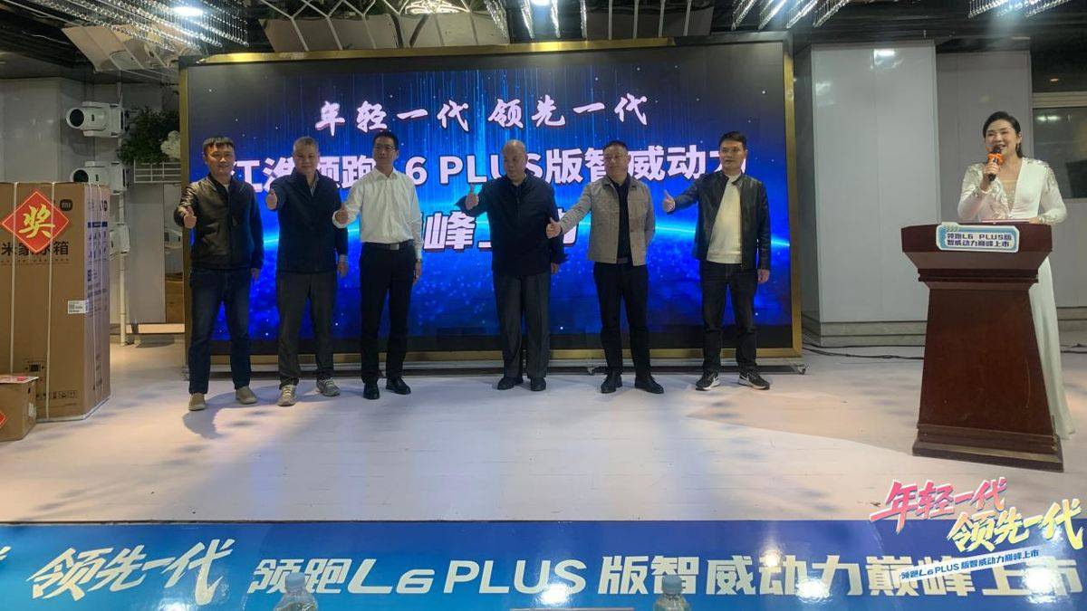 赋能中原、西南物流新发展 江淮1卡领跑L6PLUS、L9PLUS版智威动力双车上市16