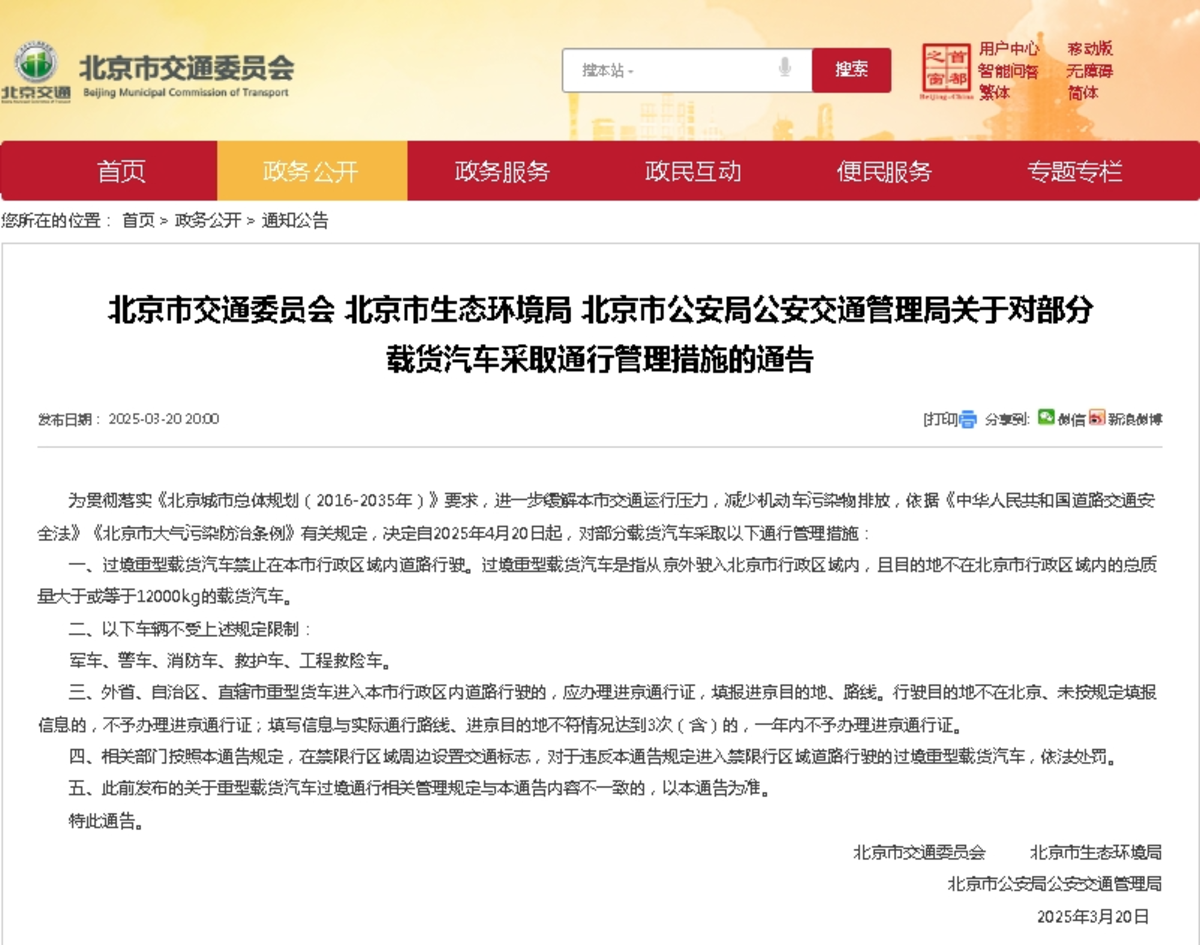 ��ػ�����ֹ�������������й����ڽ���