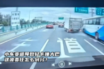 无妄之灾 小车变道导致轻卡撞大巴