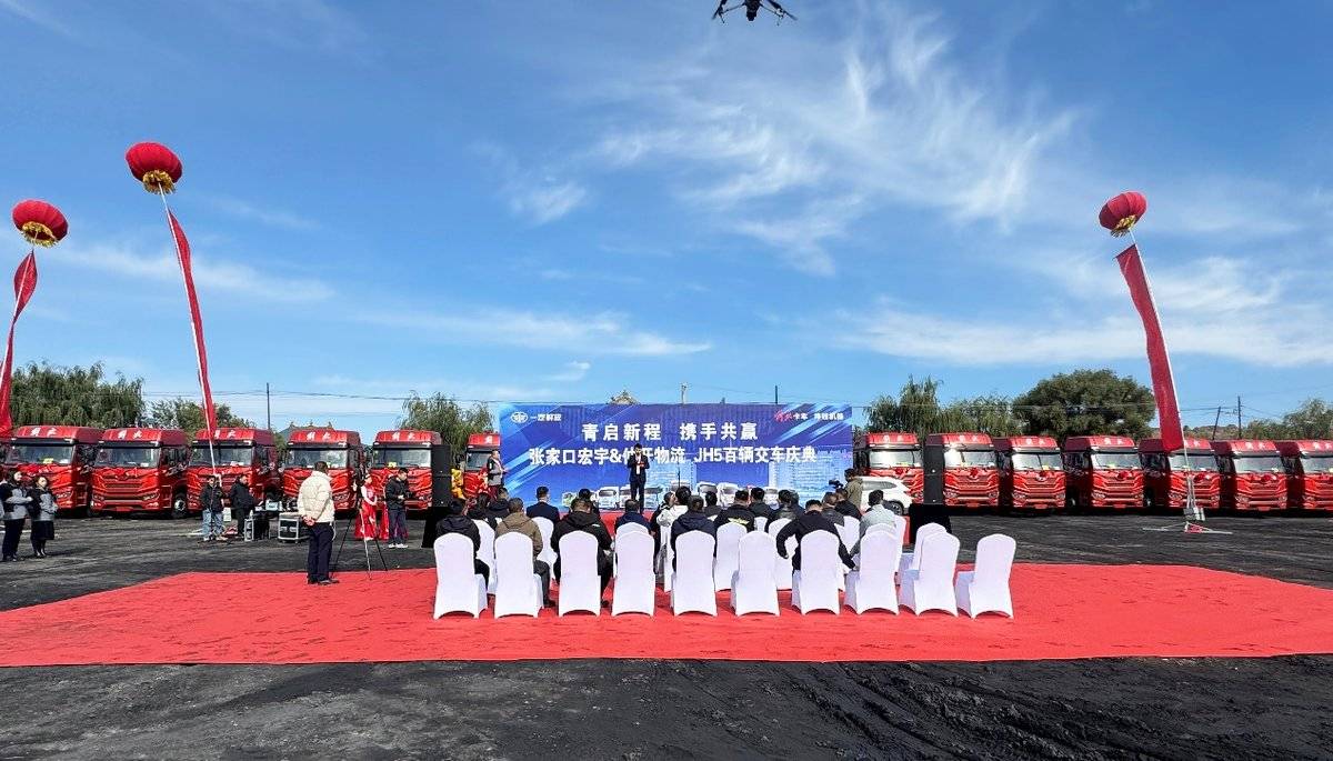 百台解放JH5交车,实力护航煤炭运输C:\Users\zzk_lbx\AppData\Roaming\DingTalk\276180232_v2\resource_cache\9f\9f14def103475f22dc7e0b4fd92d0b80.jpg