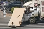 货车顶部货物滑落砸伤过马路老人