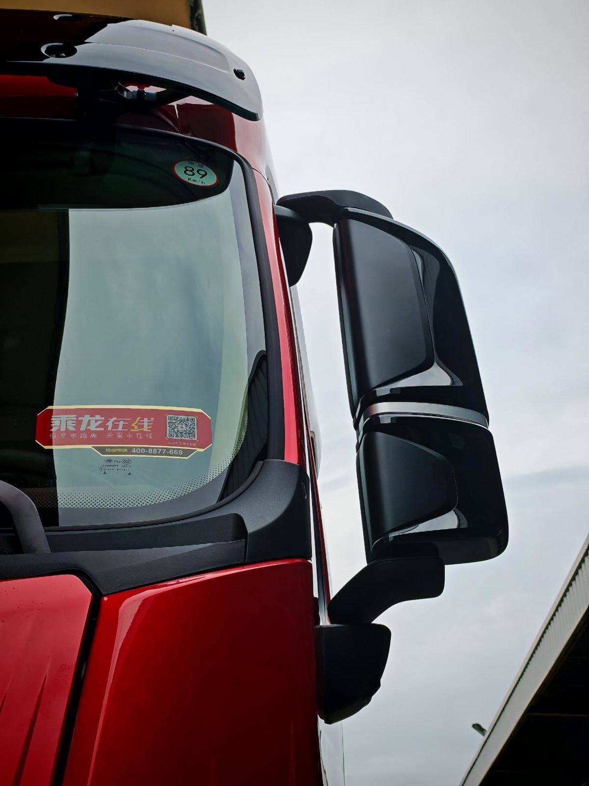 “六边形战士”乘龙H7 Pro大单桥助卡友稳盈双11物流潮3cd6ff0a0f86d33e52dab09bb495ad58_origin(1)