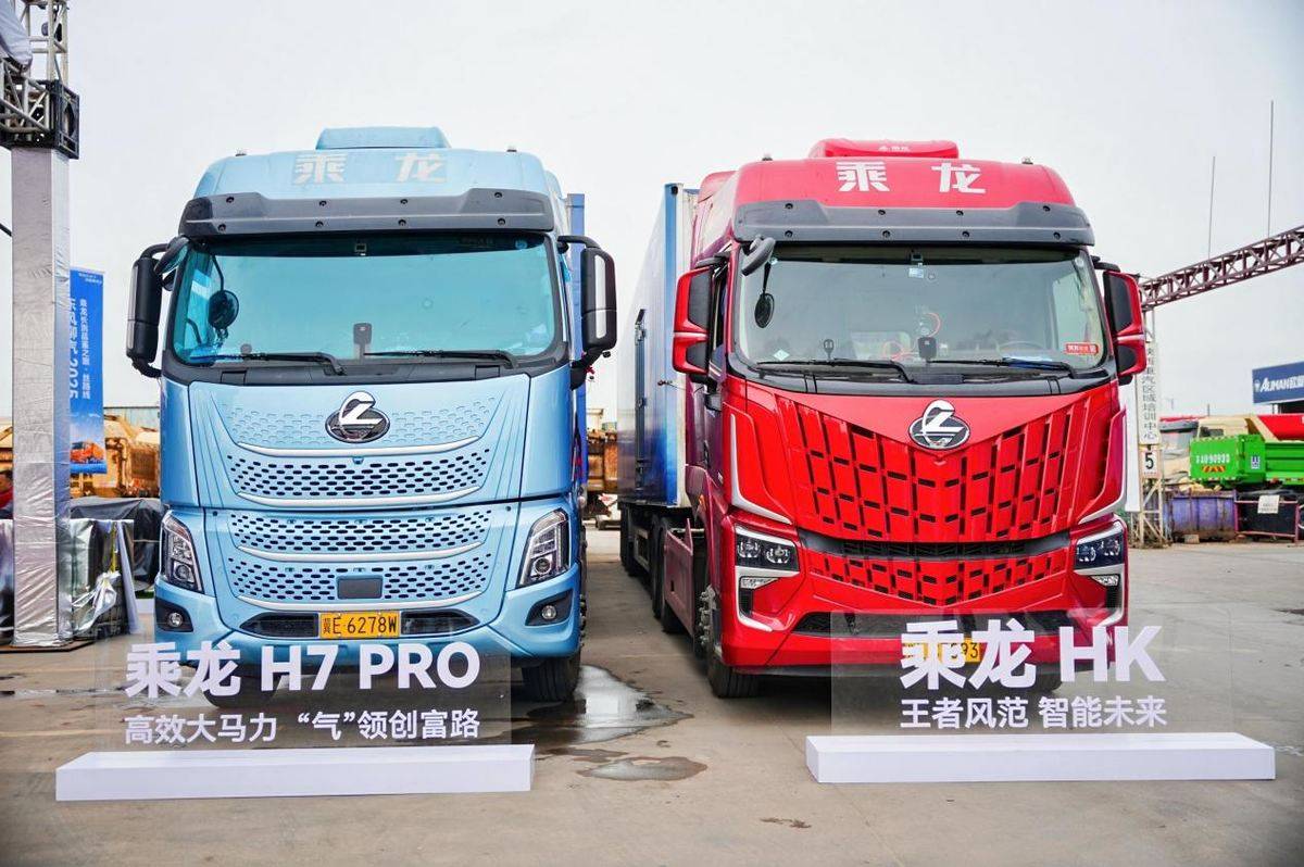 5000公里跨山海!乘龙卡车以硬核实力开启极致价值体验征程/private/var/folders/fs/09t11mwd3vscrk7xjsvf5vgw0000gn/T/com.kingsoft.wpsoffice.mac/picturecompress_20251022093608/output_1.jpgoutput_1