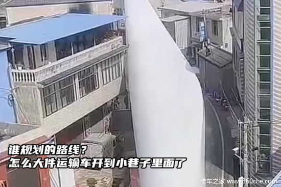 谁规划的路线？怎么大件运输车开到小巷子里面了