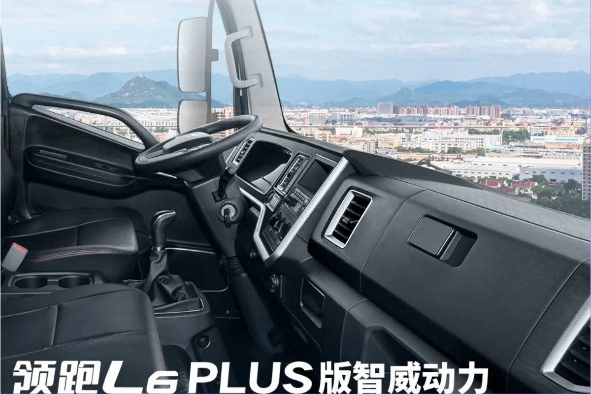 领跑L6 PLUS版智威动力,为高效物流而生!11