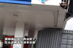 加油站太低了还是车太高了?这下完了