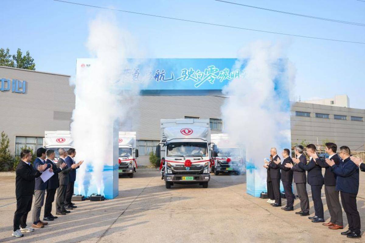 东风携手Honda启动东风氢燃料轻型商用车示范运行a108a7fc26fd935c1ca4cca7dacb6110