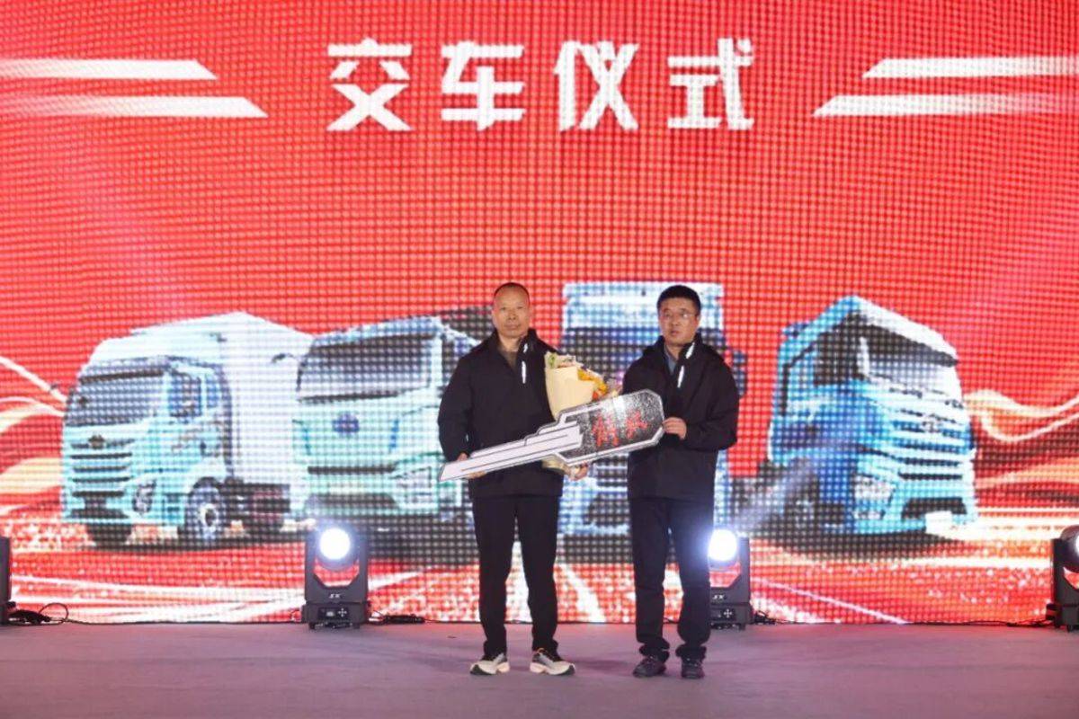 一汽解放双基地江苏区域万辆庆典圆满举行