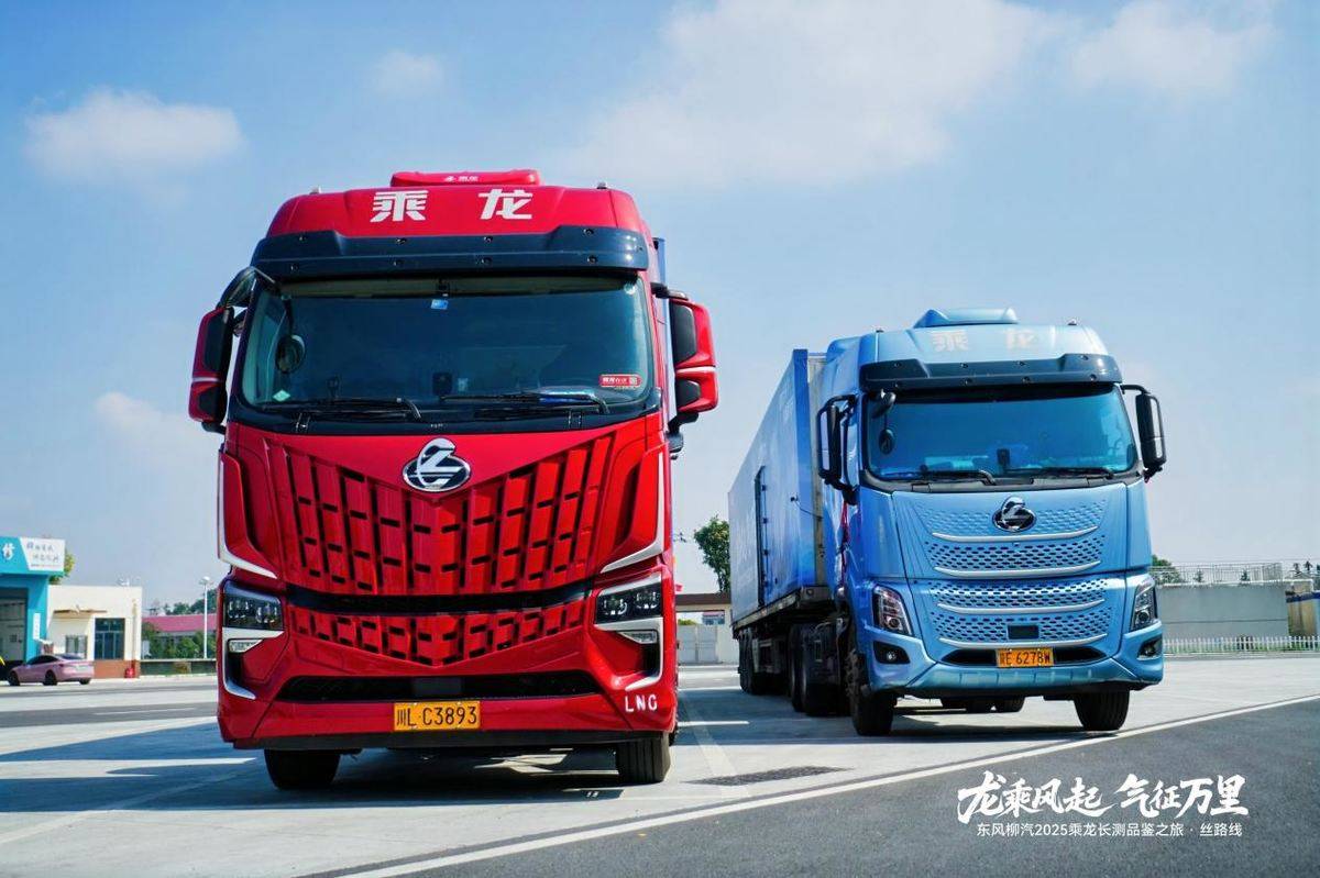 乘龙万里长测展实力,西安乘龙之夜燃动西北创富热潮DSC09997-opq4053583657