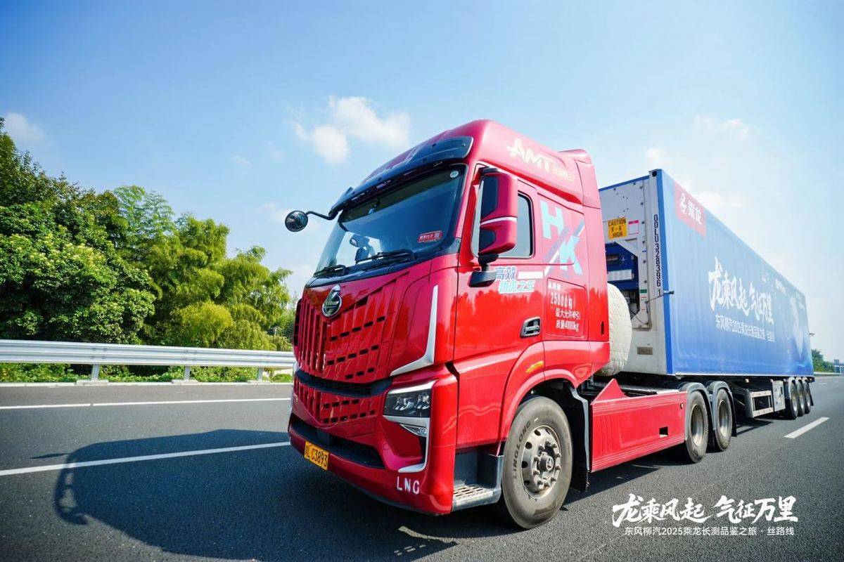 乘龙万里长测展实力,西安乘龙之夜燃动西北创富热潮DSC09970-opq4053489477