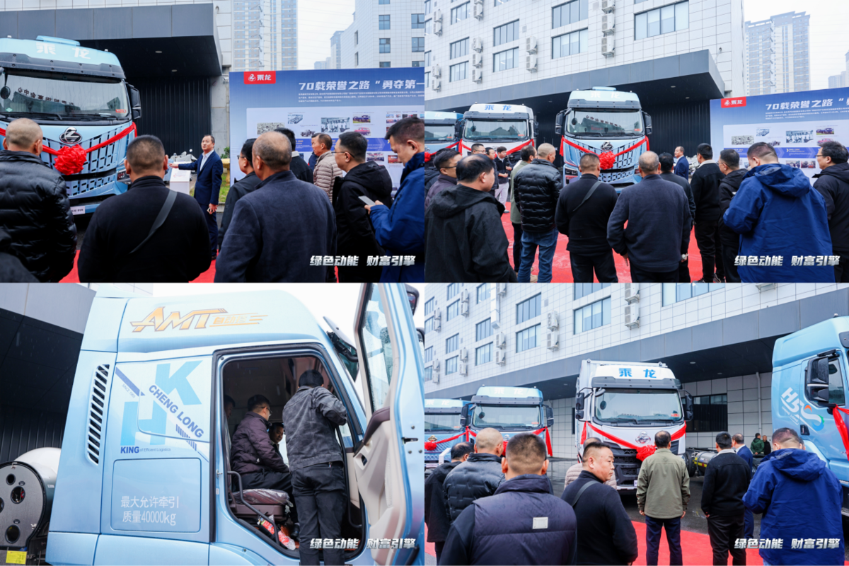 乘龙万里长测展实力,西安乘龙之夜燃动西北创富热潮1