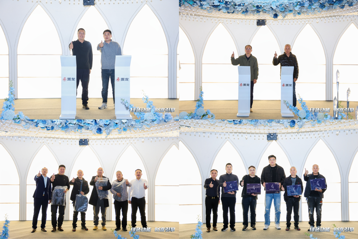 乘龙万里长测展实力,西安乘龙之夜燃动西北创富热潮3