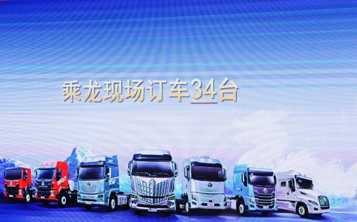 乘龙万里长测展实力,西安乘龙之夜燃动西北创富热潮111111