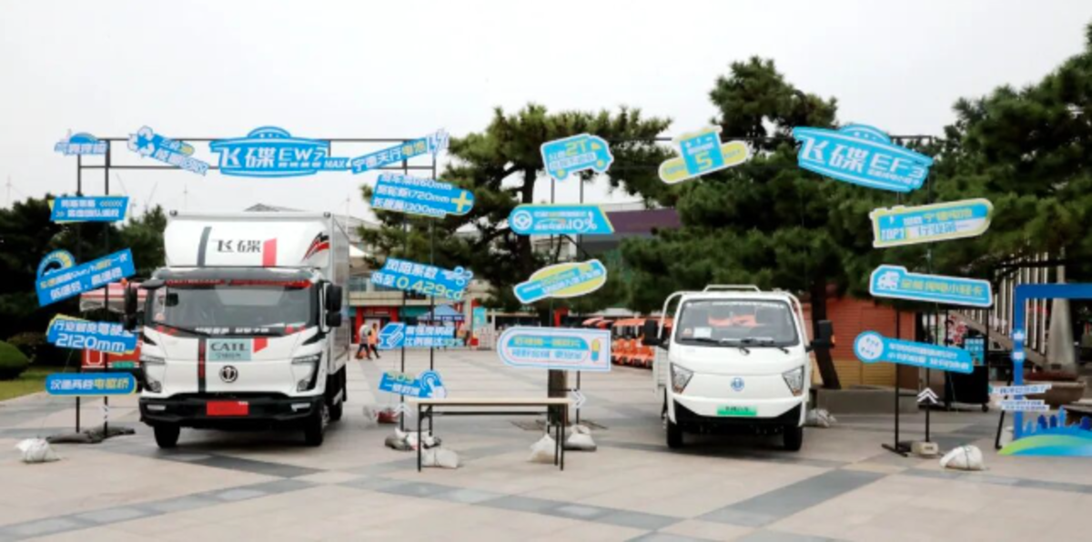 晨光中的守护者!飞碟汽车携新能源物流车助力2025日照马拉松