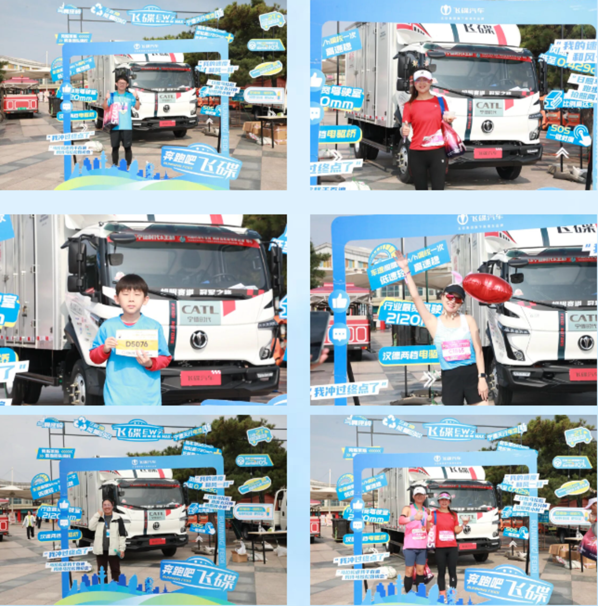 晨光中的守护者!飞碟汽车携新能源物流车助力2025日照马拉松