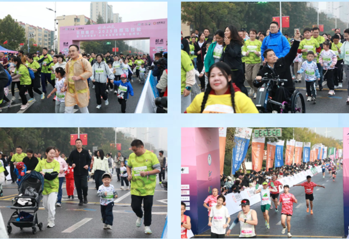 晨光中的守护者!飞碟汽车携新能源物流车助力2025日照马拉松