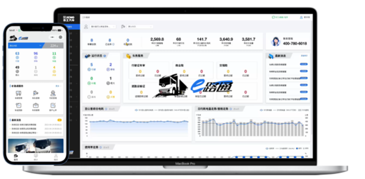 直击三大痛点!徐工新能源重卡携手客户打造盈利生态图片